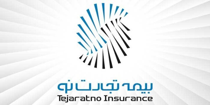 بیمه تجارت نو